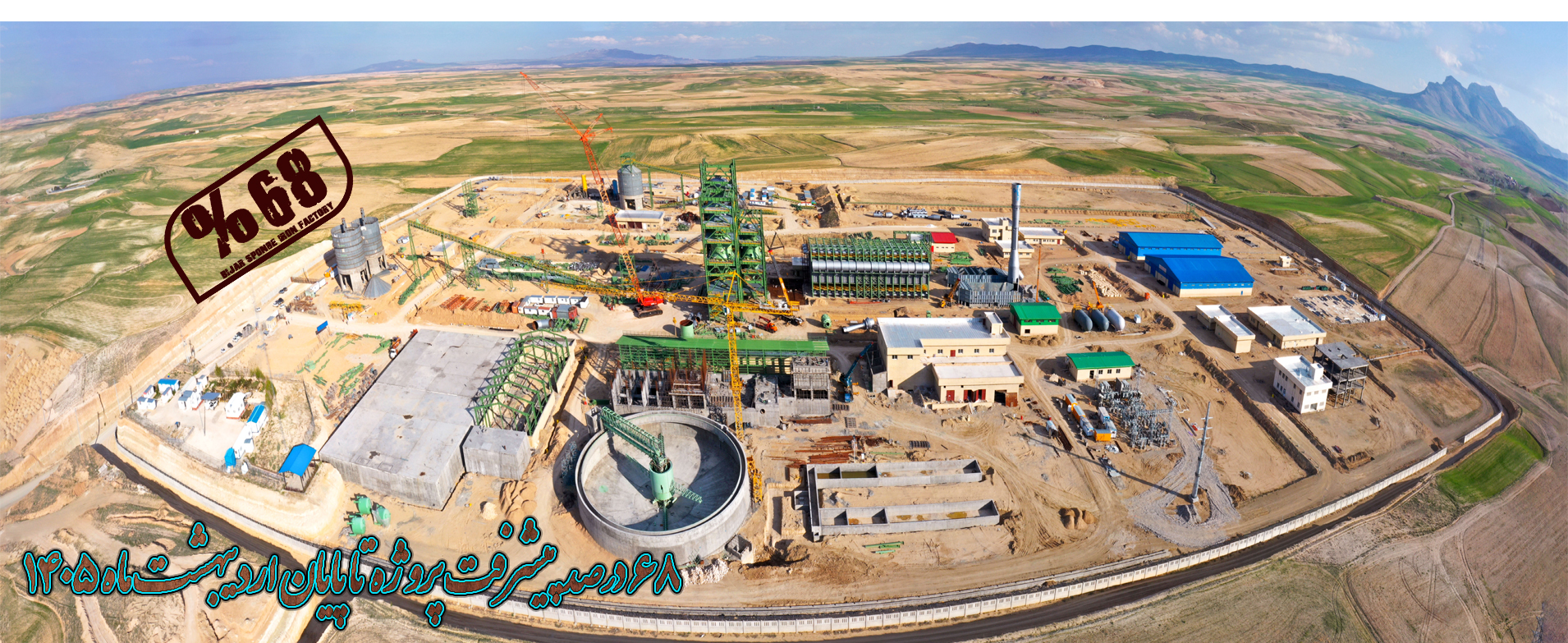 Sos